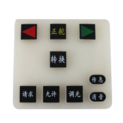 矽膠按鍵（jiàn）,遙控（kòng）矽膠（jiāo）按鍵,遙控器矽膠按鍵