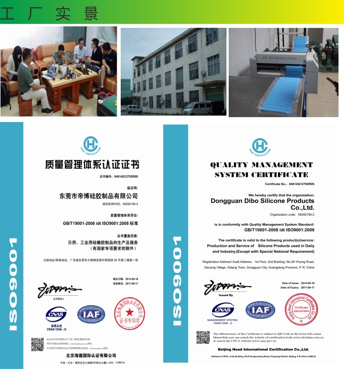 性用(yòng)品 矽(guī)膠