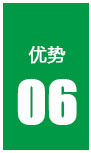 06綠（lǜ）色.jpg