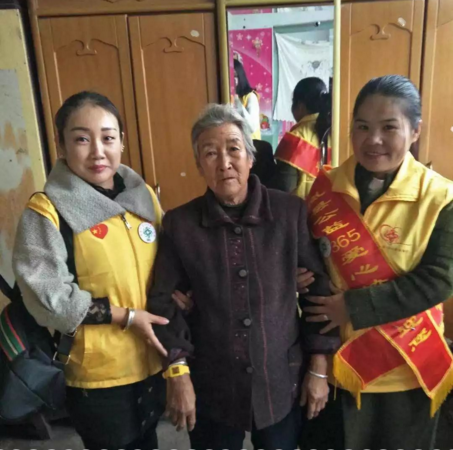 愛心公（gōng）益