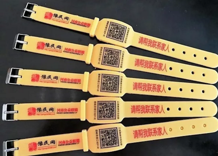 黃色（sè）矽膠手環（huán）