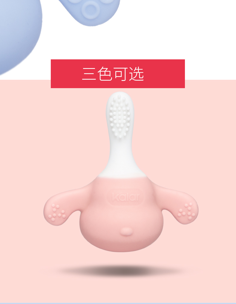 企鵝(é)牙刷4.jpg 企鵝牙刷4.jpg