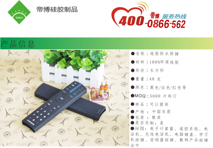 微信(xìn)圖片_20181120174010.jpg 微信圖片_20181120174010.jpg