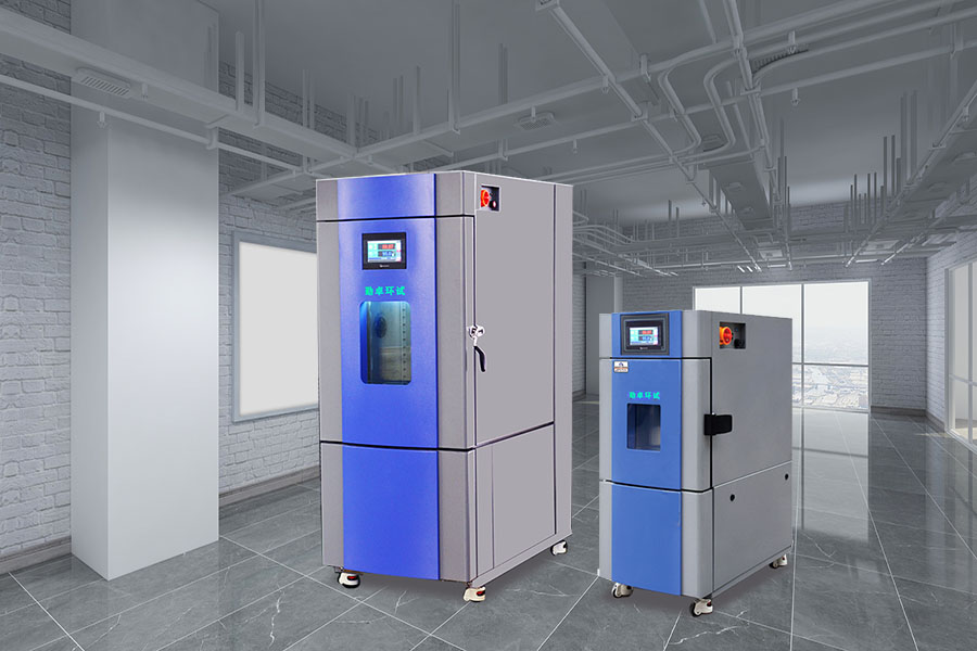 高低溫濕熱試驗箱