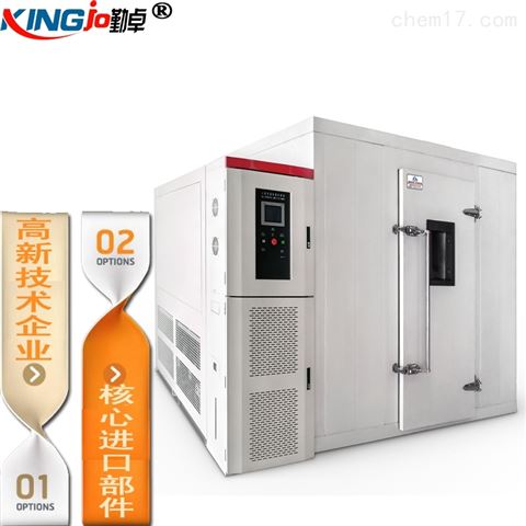 步入式（shì）恒（héng）溫恒濕實驗室