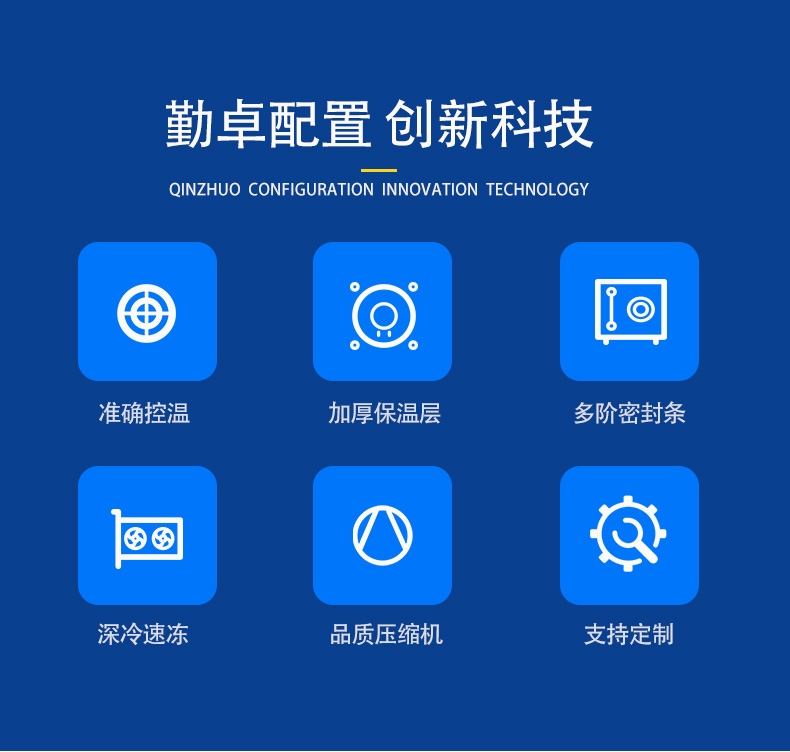 勤卓品牌快速溫變試驗箱 勤卓品牌(pái)快速溫變試驗箱
