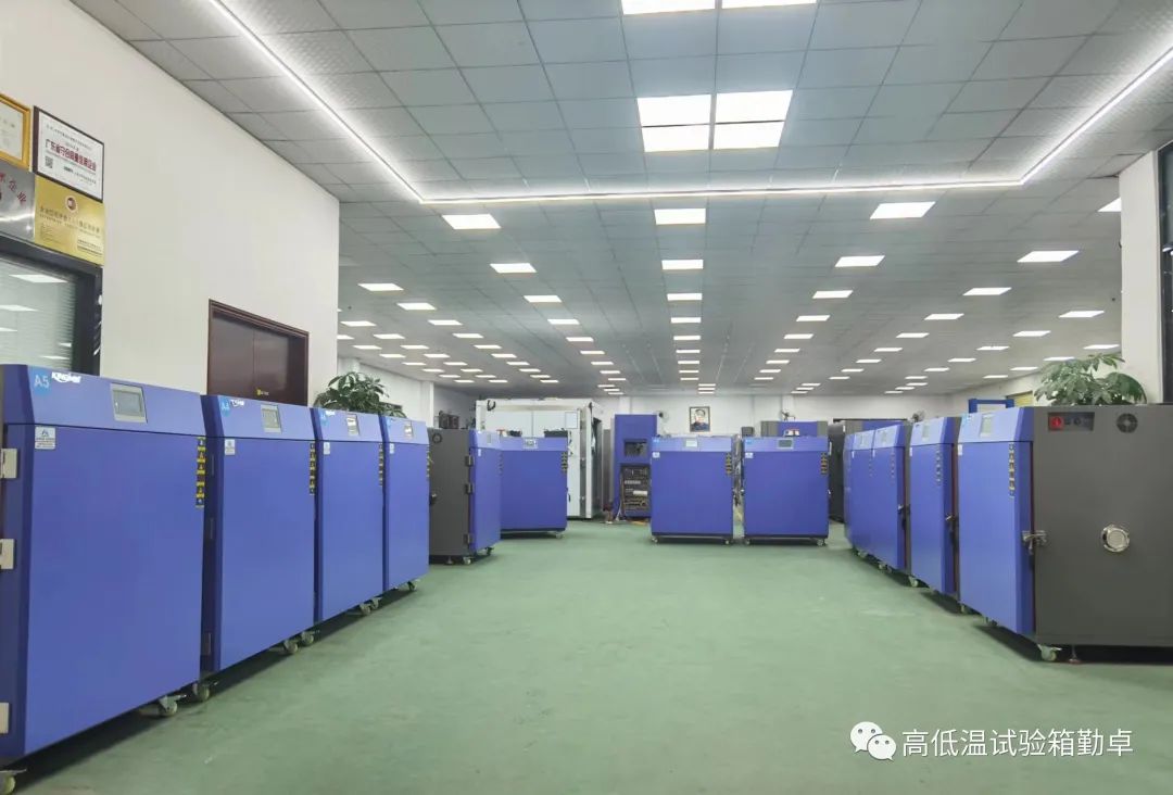 可程式恒溫恒（héng）濕試驗（yàn）箱