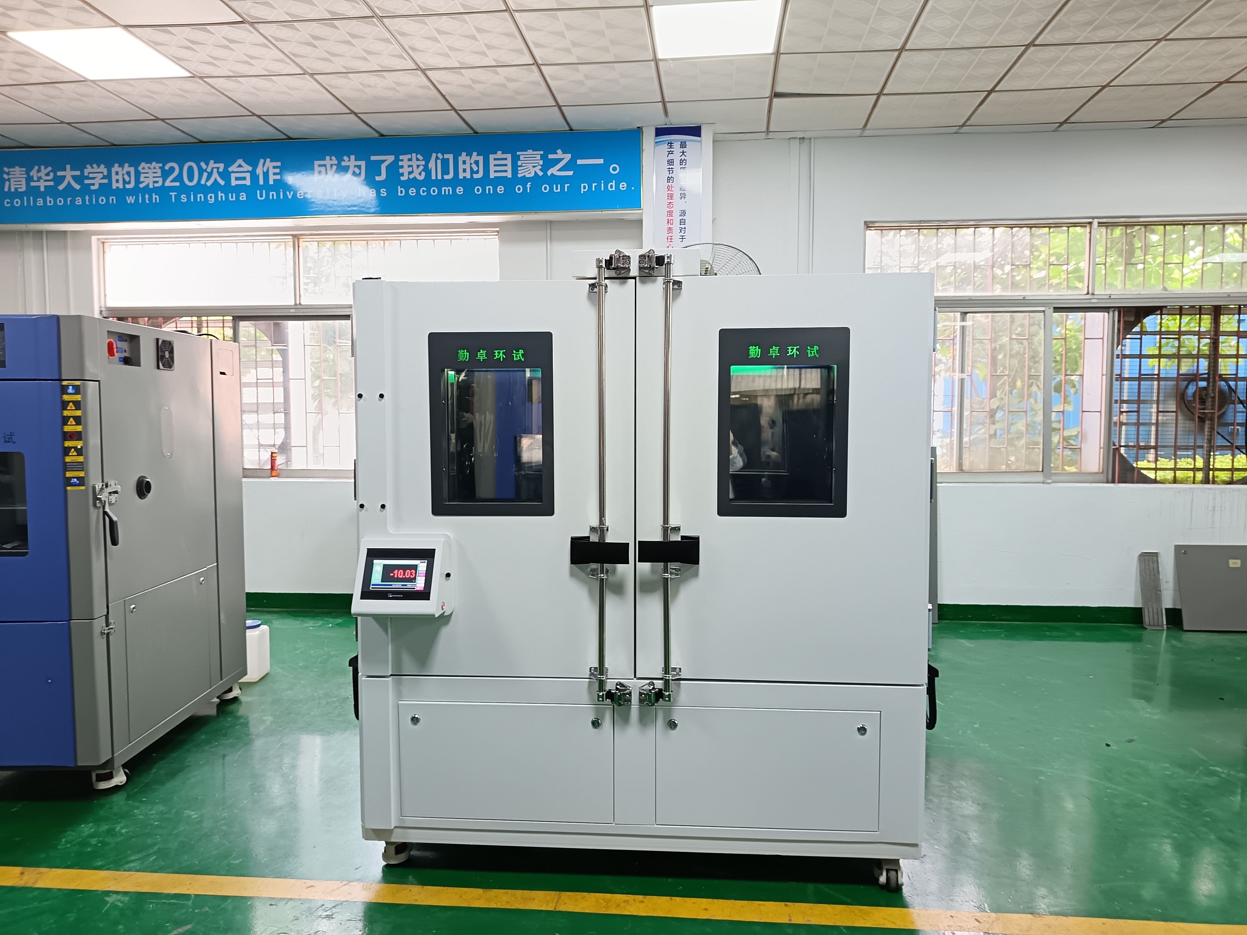 高低溫（wēn）濕熱試（shì）驗箱