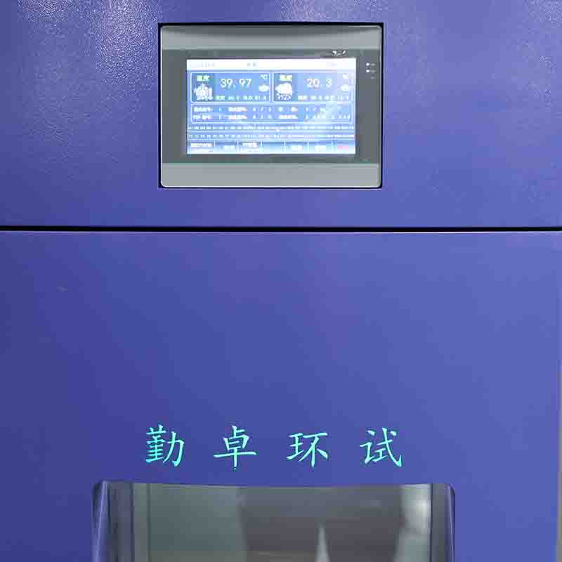 高低（dī）溫濕熱試驗箱