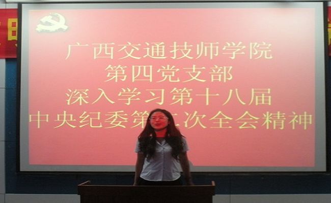 圖三：發展對象談學習體會