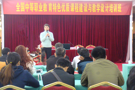 圖（tú）為中國職業技術教育學會培訓交流部主任王文槿在開班儀（yí）式上講（jiǎng）話