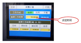 沙塵試驗箱