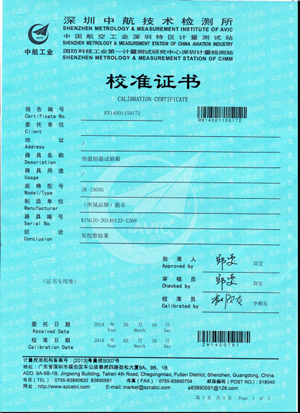 高低溫（wēn）試驗箱