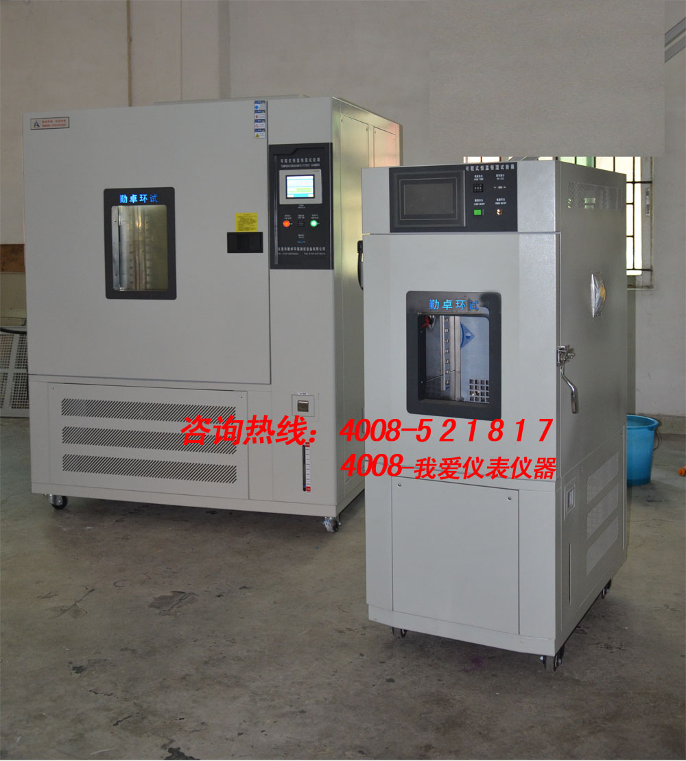 高低溫試驗箱，恒溫（wēn）恒濕（shī）試驗箱，冷熱衝（chōng）擊試驗箱