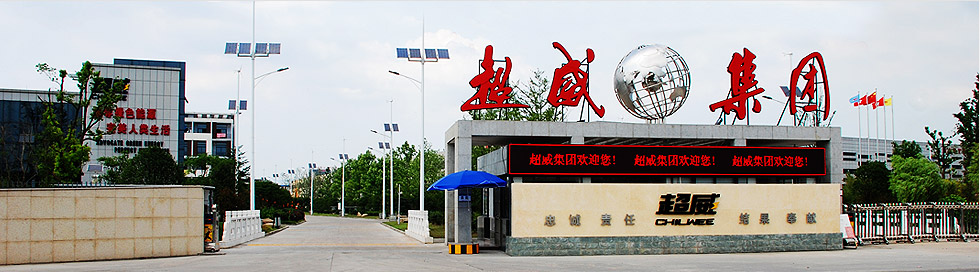 恒溫恒濕試驗箱