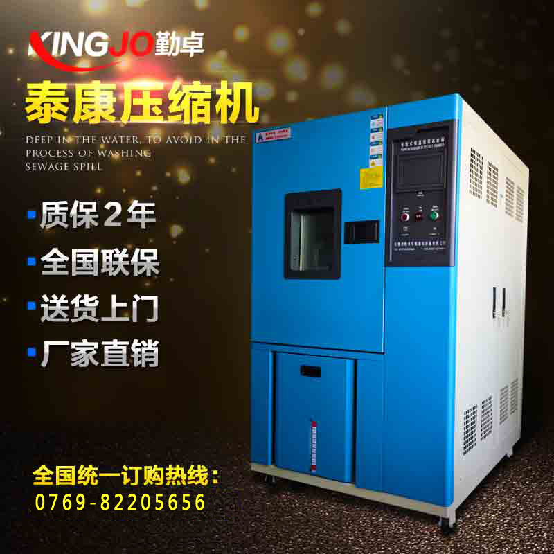 LED用的溫度老化試驗箱\濕（shī）熱老化試驗箱（xiāng）