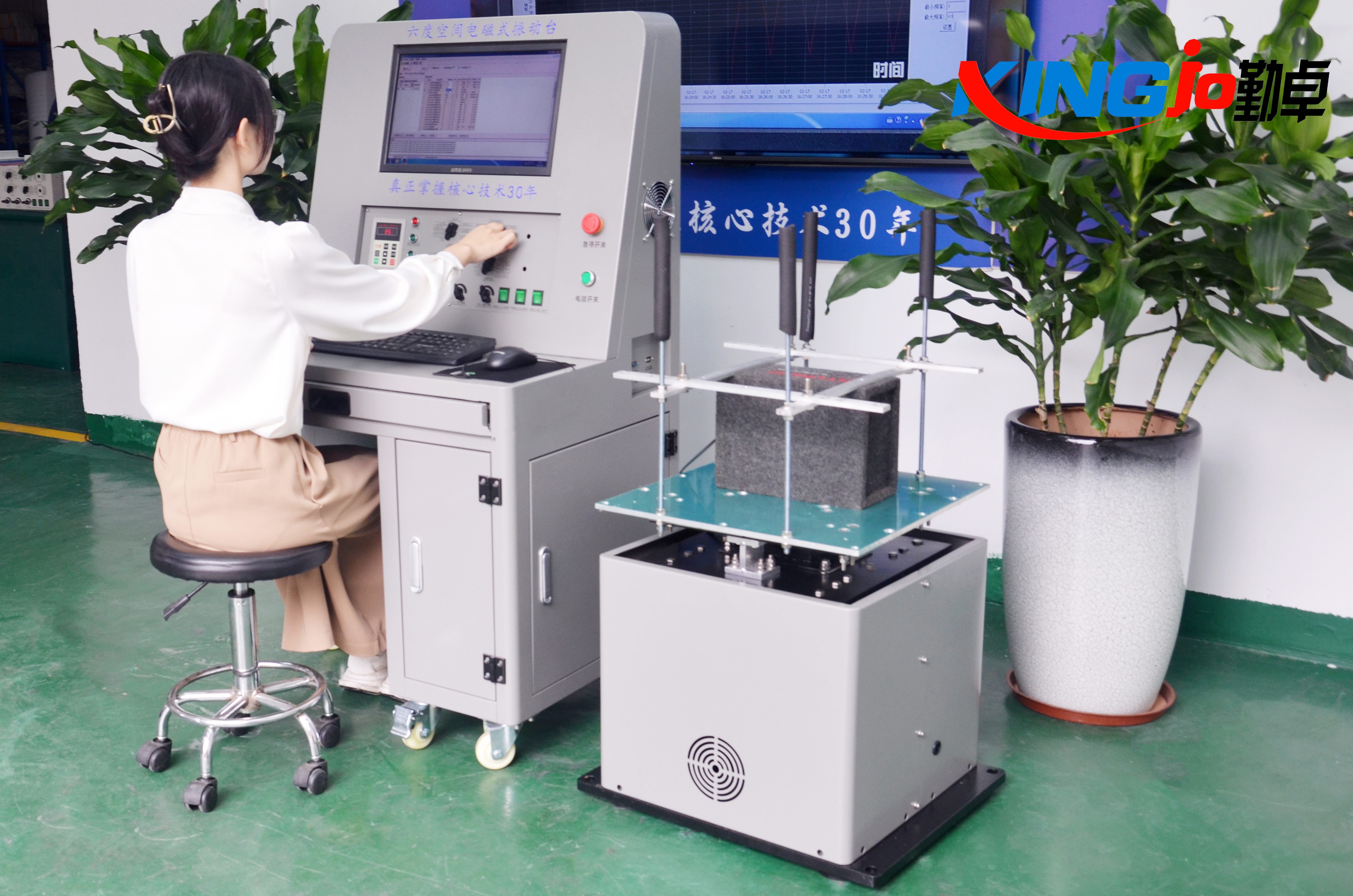 電磁式隨機震動台
