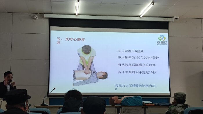 專家講解心肺複蘇的（de）知識.jpg