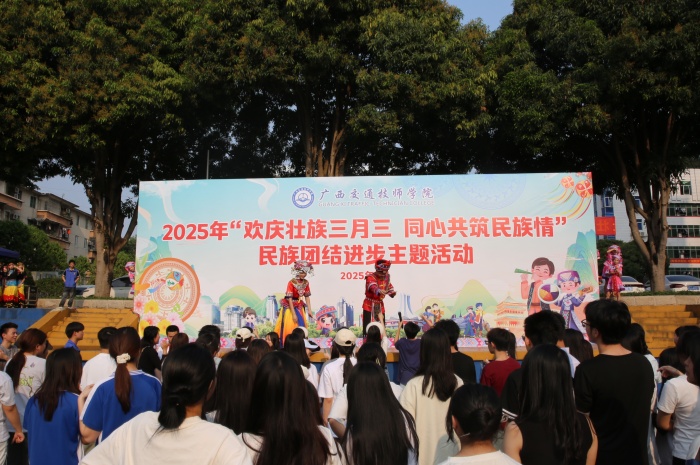 6山歌大家唱環節_副本（běn）.jpg
