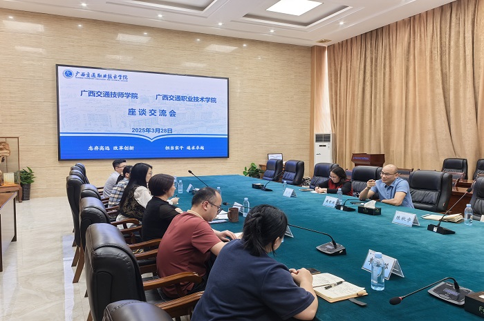學（xué）院調研（yán）人員與91抖抈職業技術學院交流學習.jpg