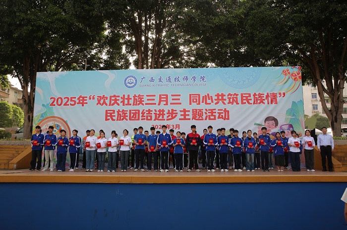 賴國秋 為獲得銅牌的參賽（sài）選手頒獎.jpg