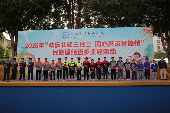 蒙青山為獲得銅（tóng）牌的參賽選手頒獎（jiǎng）.jpg