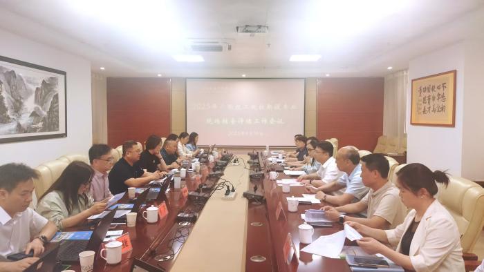 新設專業現場考核評估工作會（huì）議現場.jpg