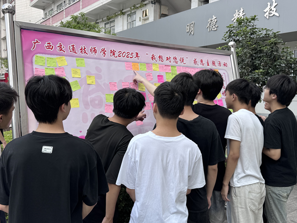 學生（shēng）在“我（wǒ）想對您說”感恩主題牆前交談.png