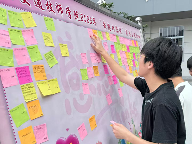 同（tóng）學們（men）在感恩牆溫馨貼上祝福卡片.png