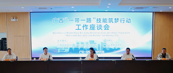深度參與“一帶一路”技能築夢_副本.jpg