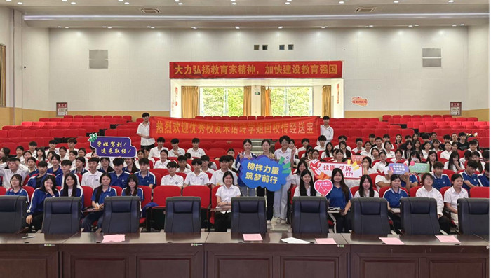 圖3：全體師生匯聚一堂互動交流_副本.jpg