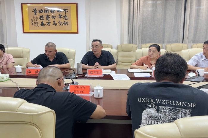 蒙青山作廉潔防控要（yào）求講話.jpg