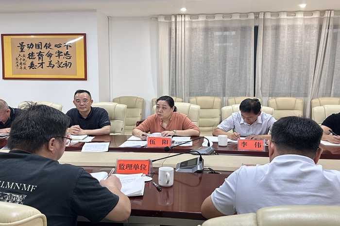 伍陽作工程管理要（yào）求講話.jpg