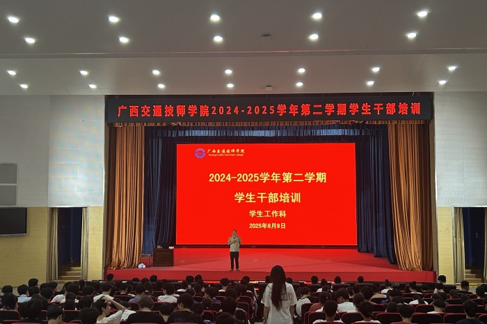 培訓會現場.jpg