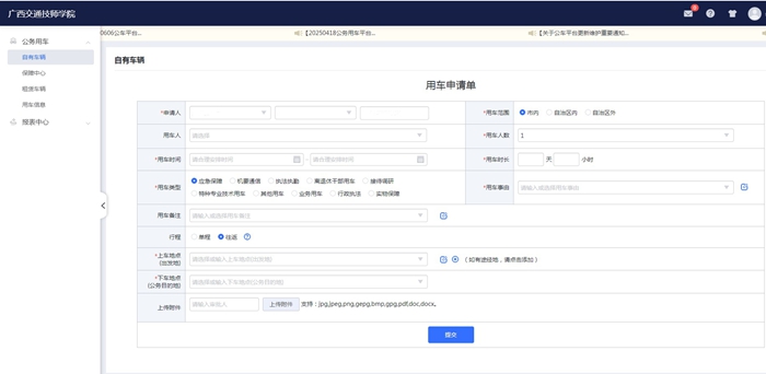 微信圖片（piàn）_20250618121457.jpg