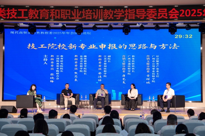 唐（táng）藝支科長（右二）參與（yǔ）首個主題 “技工院校新專業申報的思路與方法” 的交流.jpg
