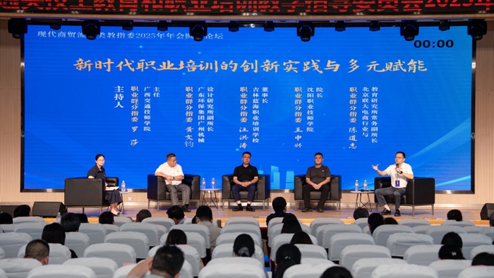 羅莎主（zhǔ）任則擔任第（dì）四個主題（tí） “新時代職業培訓的創新實踐與多元賦能” 的主持人.jpg