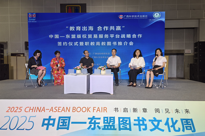張磊參與圖書推薦座談.jpg