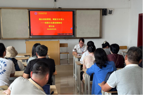 韋豔芳主持第二小組研討會.png