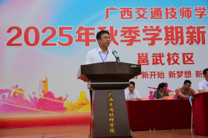 微信圖片_20250826105735.jpg