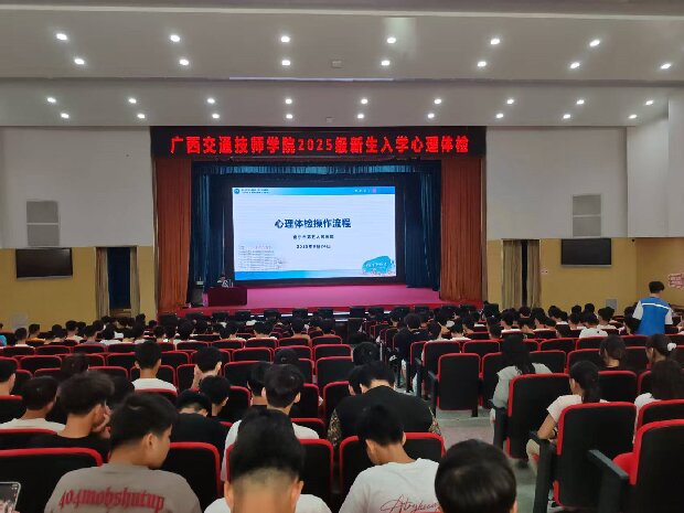 5.心理檢查操作.jpg