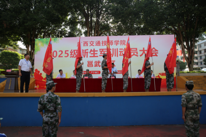微信圖片_20250901123930.jpg