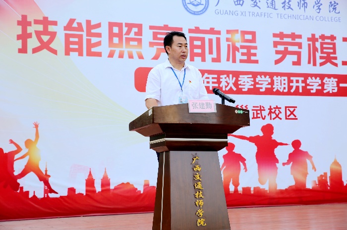 學院黨委書記張建勤在邕武校（xiào）區宣講_副本.jpg
