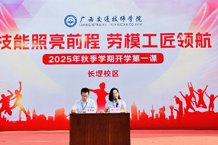 學院副院長張磊在長堽校區（qū）宣講_副本（běn）.png