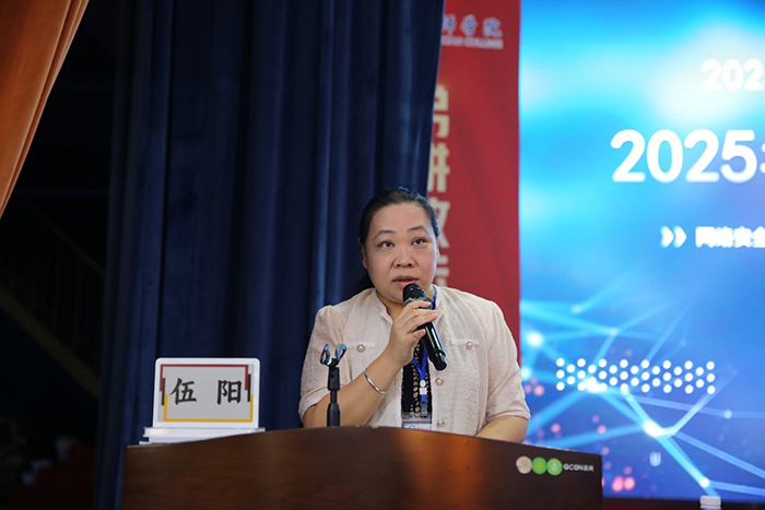 伍陽講話.jpg