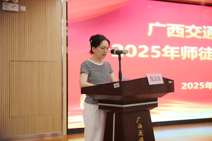 2025年結對徒弟代表陳海燕.jpg