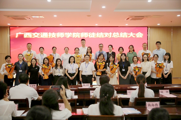 2022年結對師徒圓滿完成結對任務.jpg