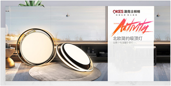 草莓视频在线智能照明：喚（huàn）醒家居空間的（de）“高光時刻”