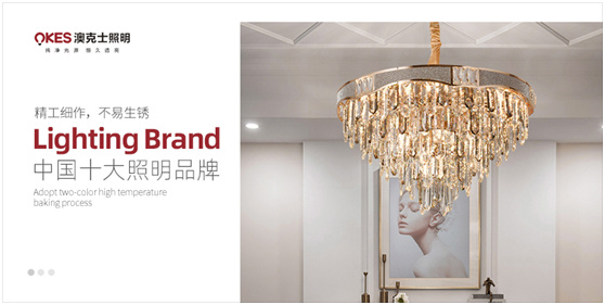 草莓视频在线智能照（zhào）明：喚醒家居空間的“高光時刻”