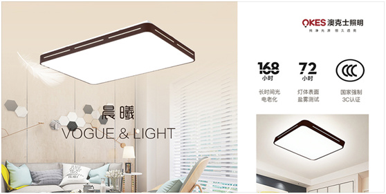 草莓视频在线智能照明：喚（huàn）醒家居空間的“高光時刻”